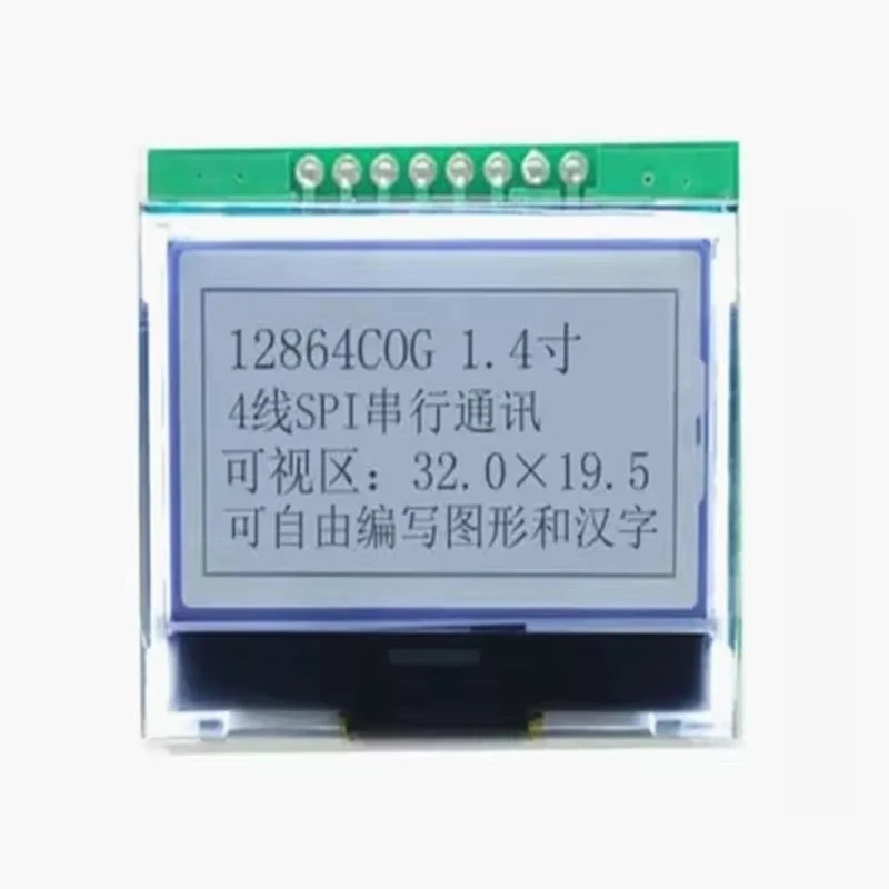12864-1129 LCD Module Instrument COG Screen LCD Serial Port